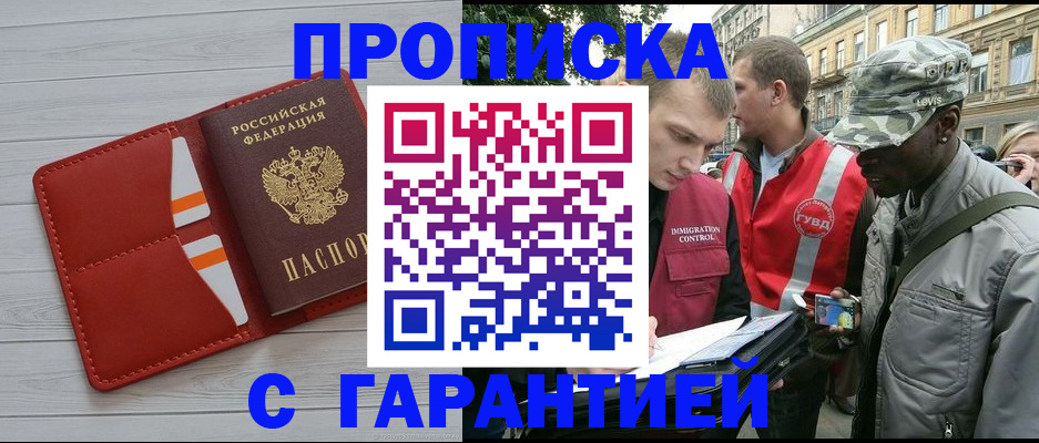 документы о проживании ребёнка в Кунгуре