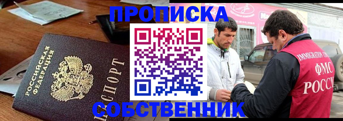 сопровождение миграционного учета в Кунгуре